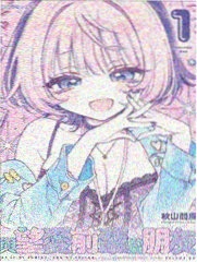 漫画页 1